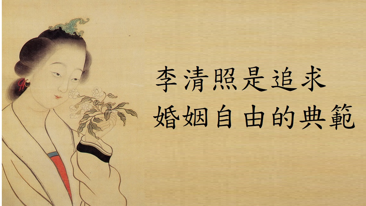 古人也有婚姻自由！先秦時離婚自由，秦漢後遵循七出三不去法則